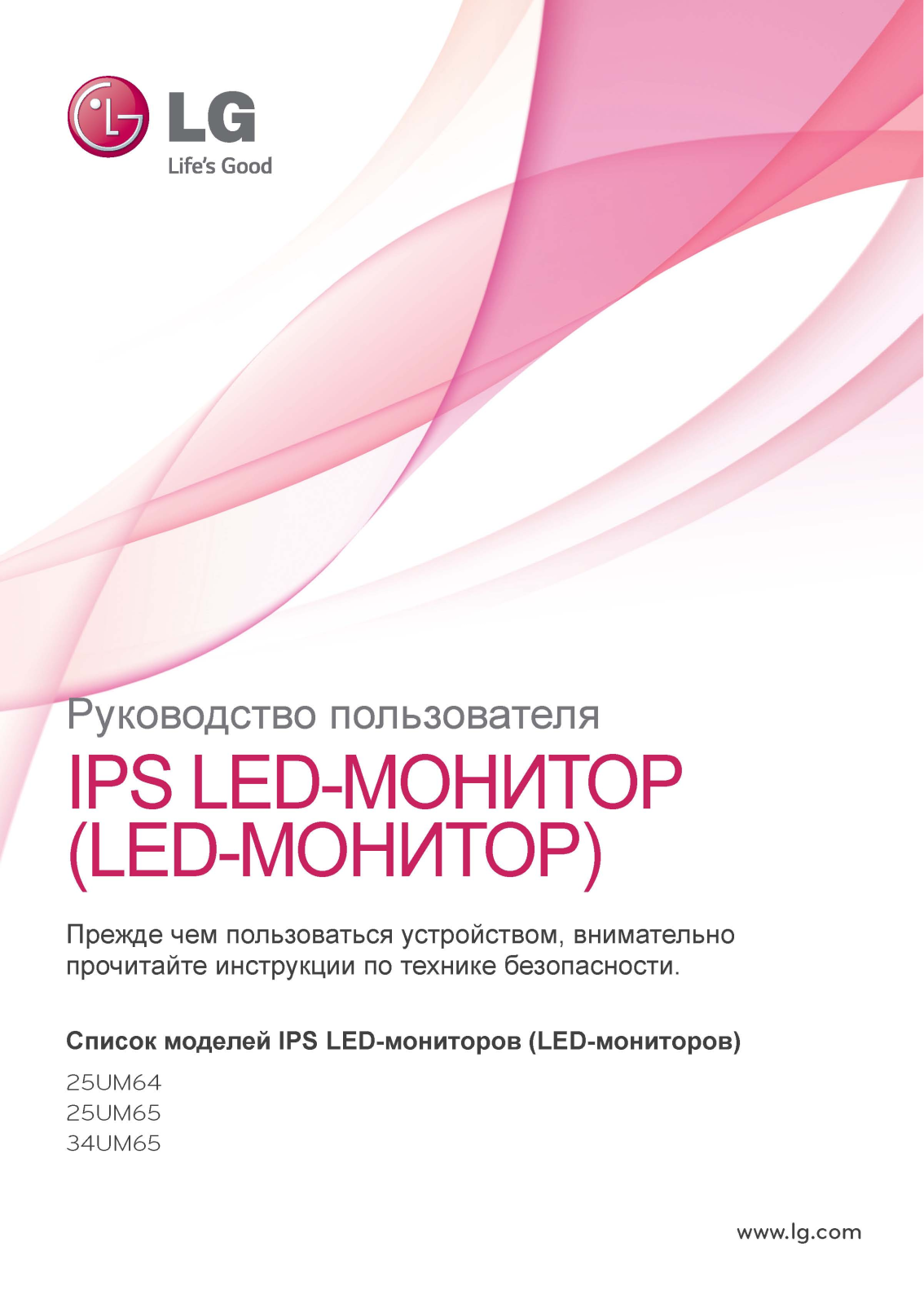 LG 25UM65-P User Manual