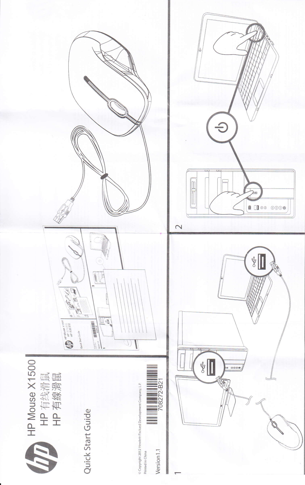 Hp H4K66AA User Manual