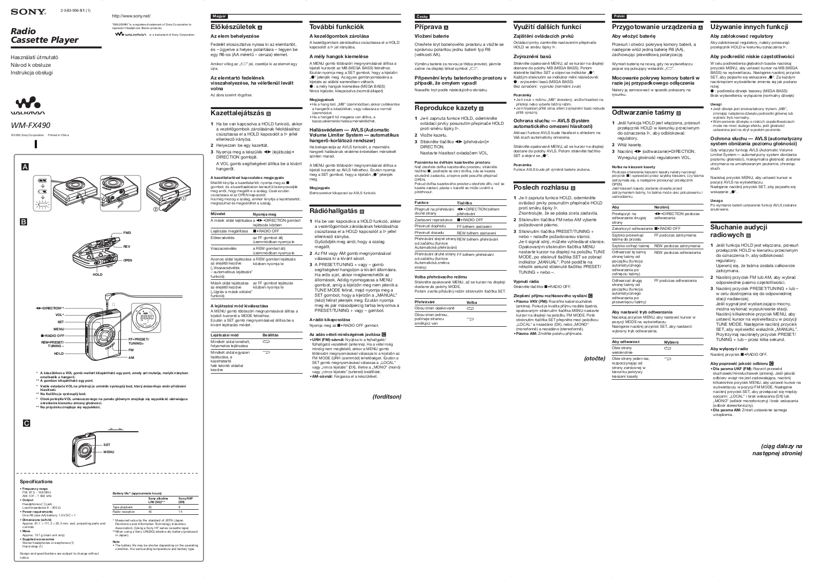 Sony WM-FX490 User Manual