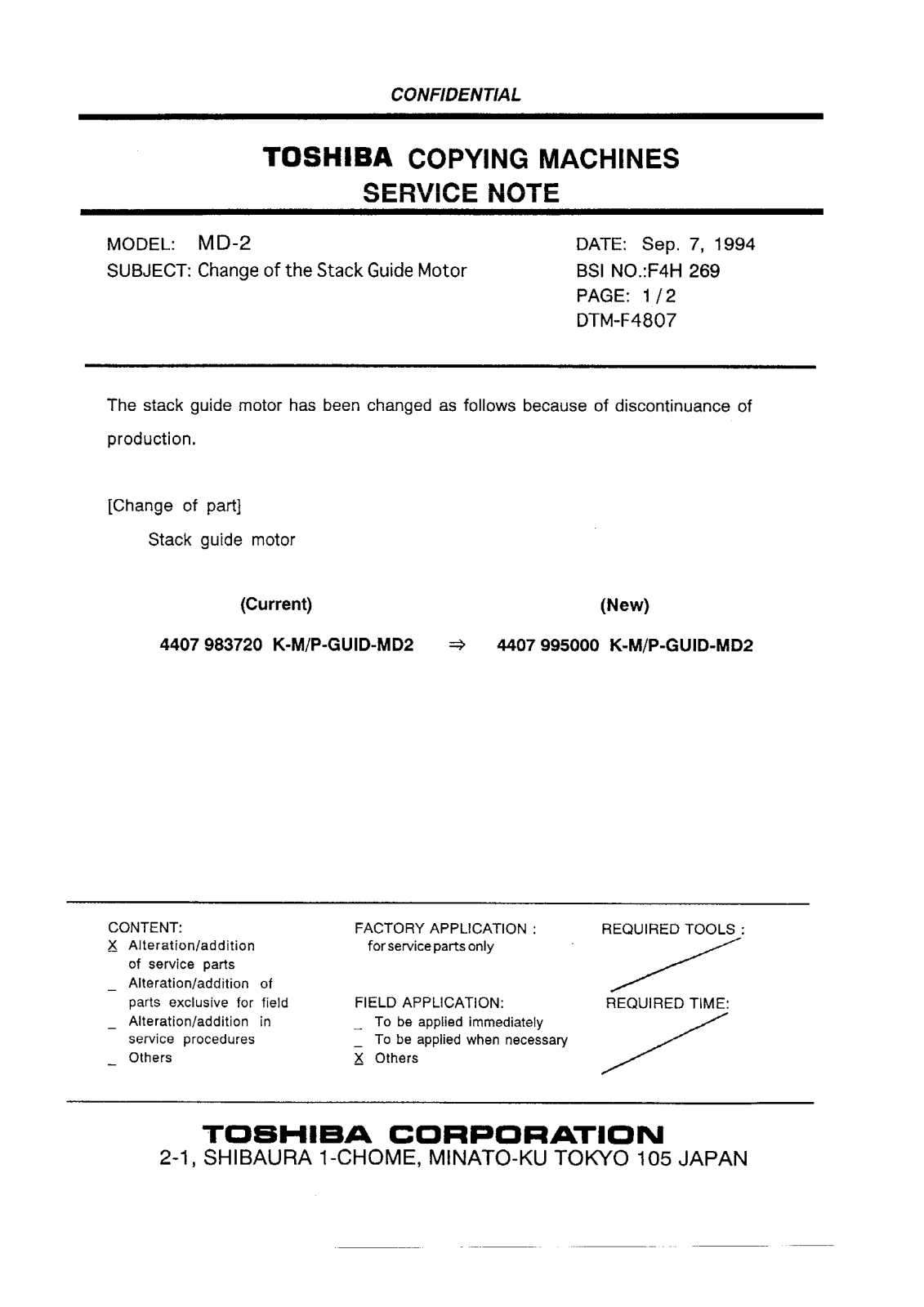 Toshiba f4h269 Service Note