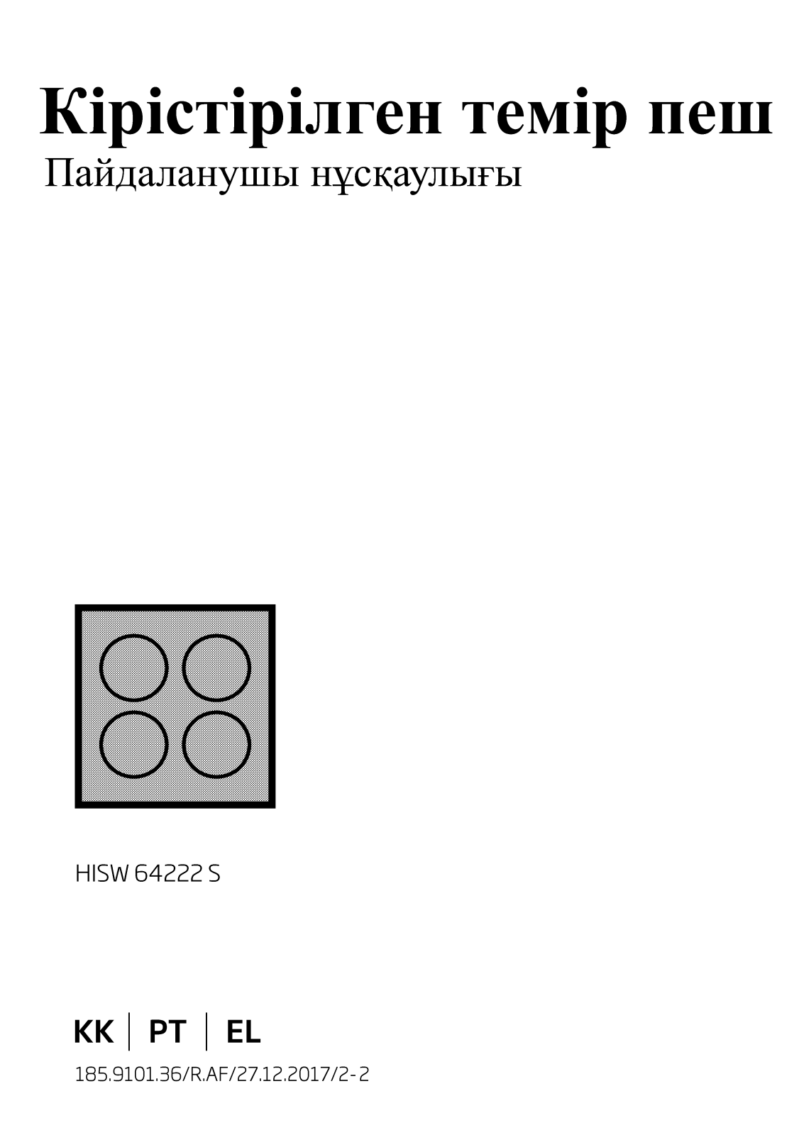 Beko HISW64222S User manual