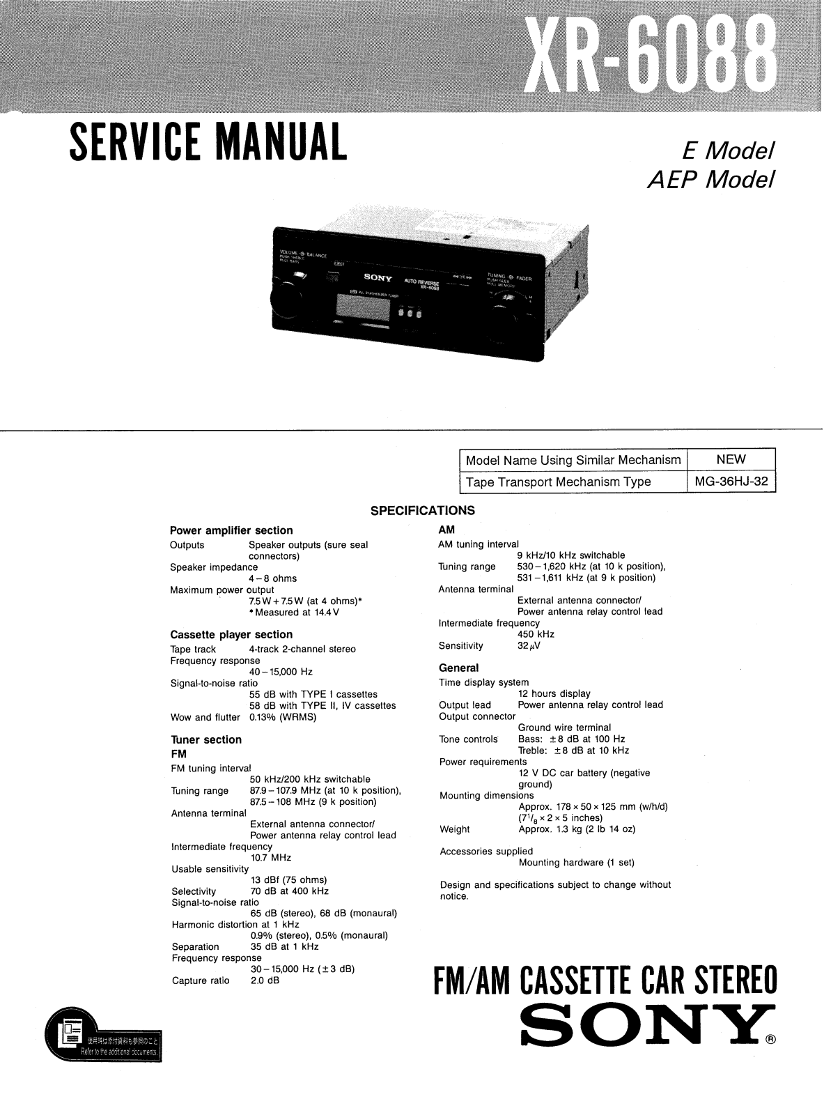 Sony XR-6088 Service manual