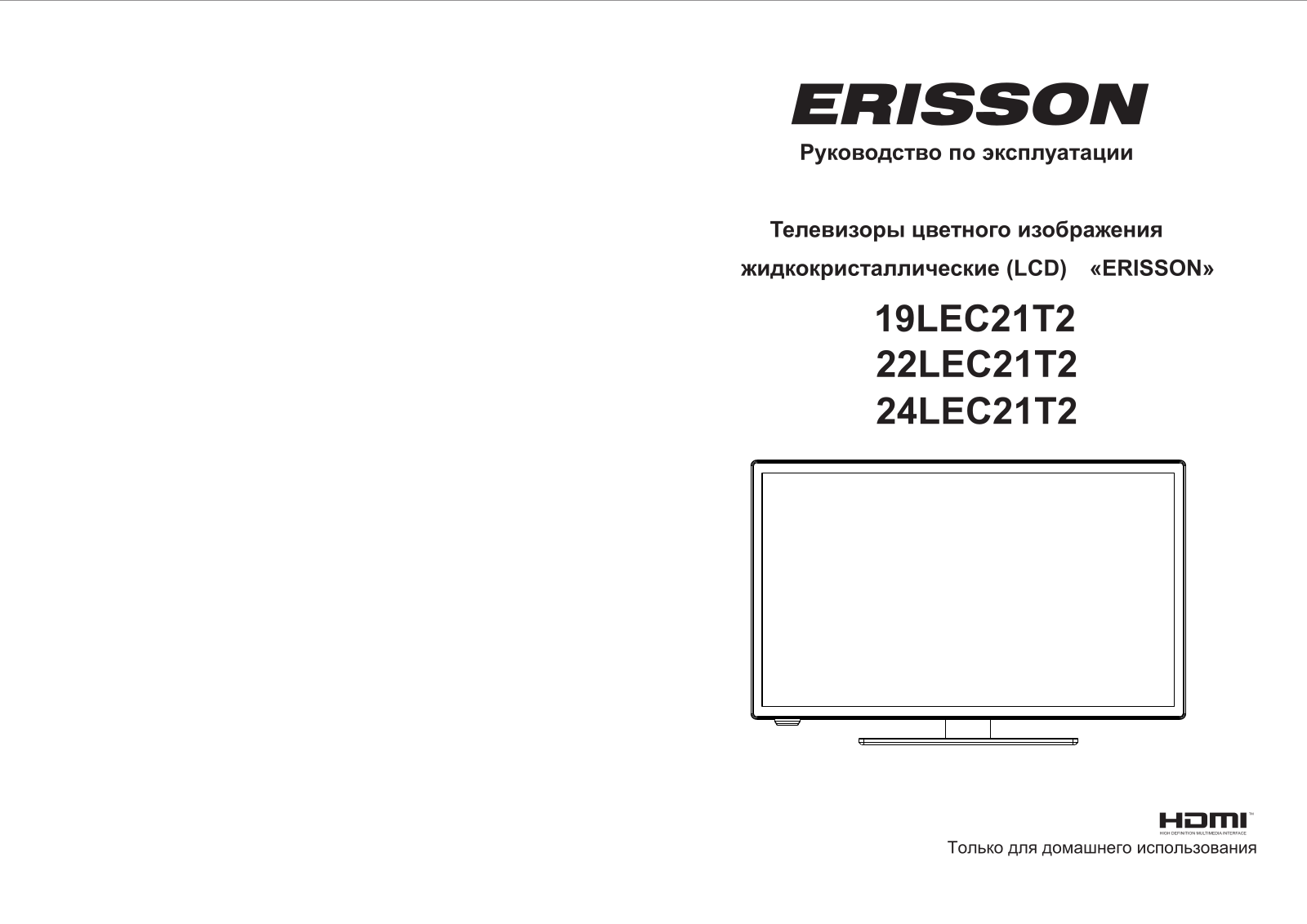 Erisson 22LEC21T2 User Manual