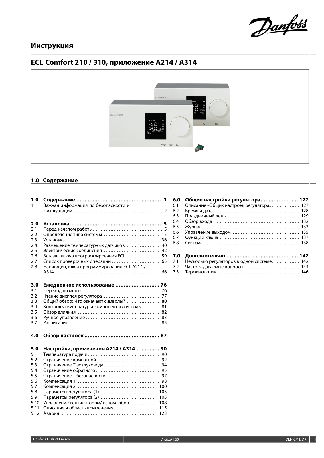 DANFOSS ECL Comfort310 User Manual