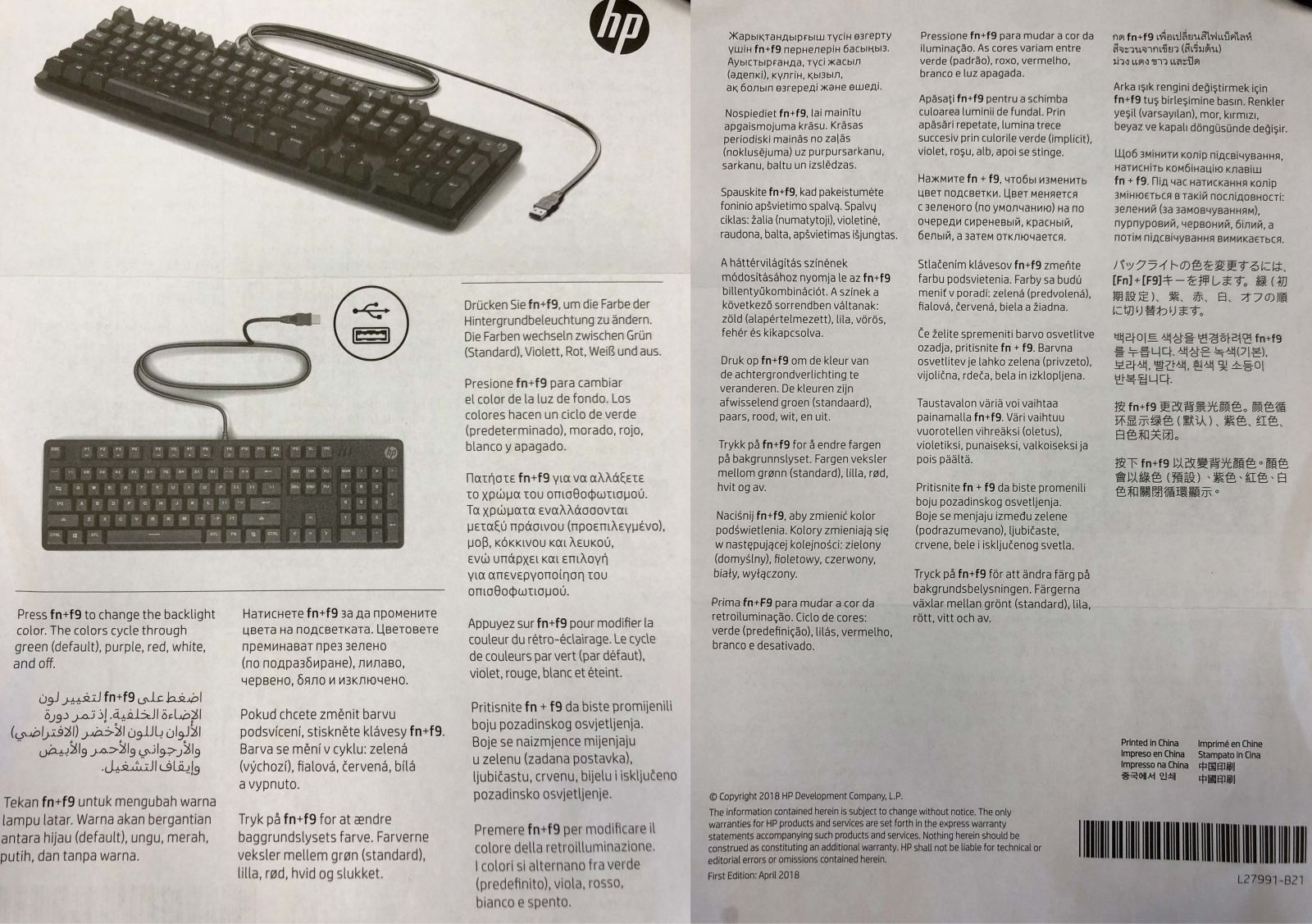 Hp Pavilion Gaming 500 (3VN40AA) User Manual