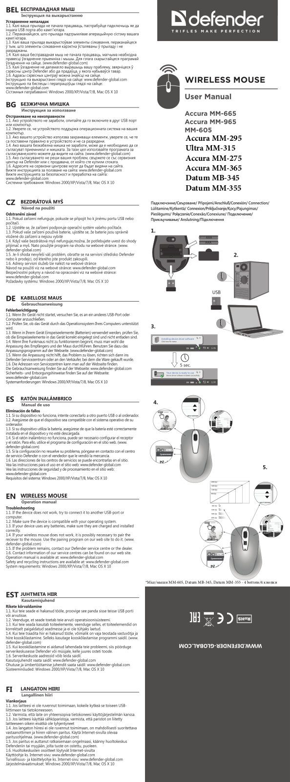 Defender MM-275 User Manual