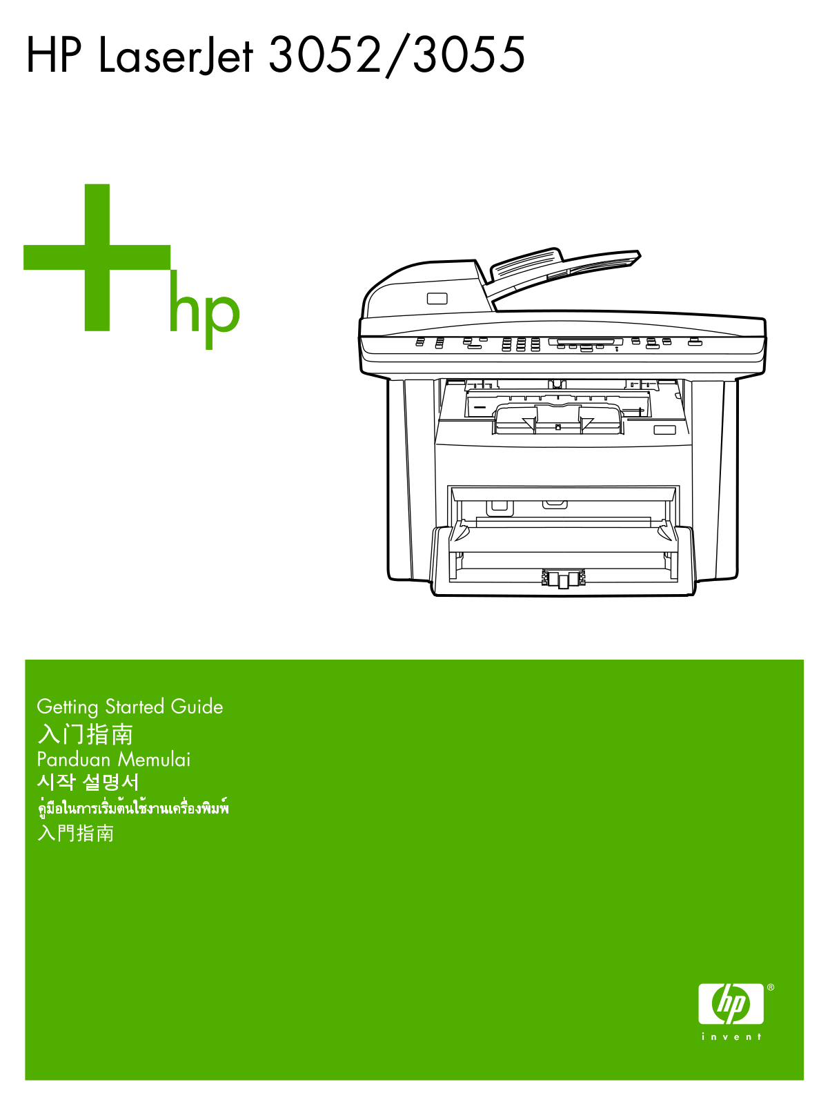 Hp LASERJET 3055, LASERJET 3052 User Manual