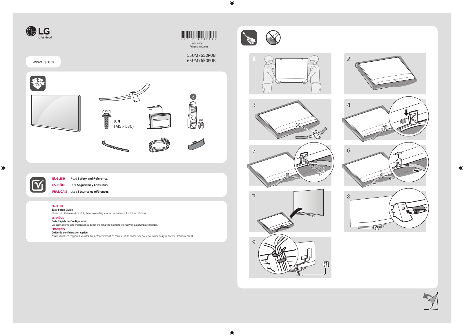 LG 55UM7650PUB QUICK SETUP GUIDE