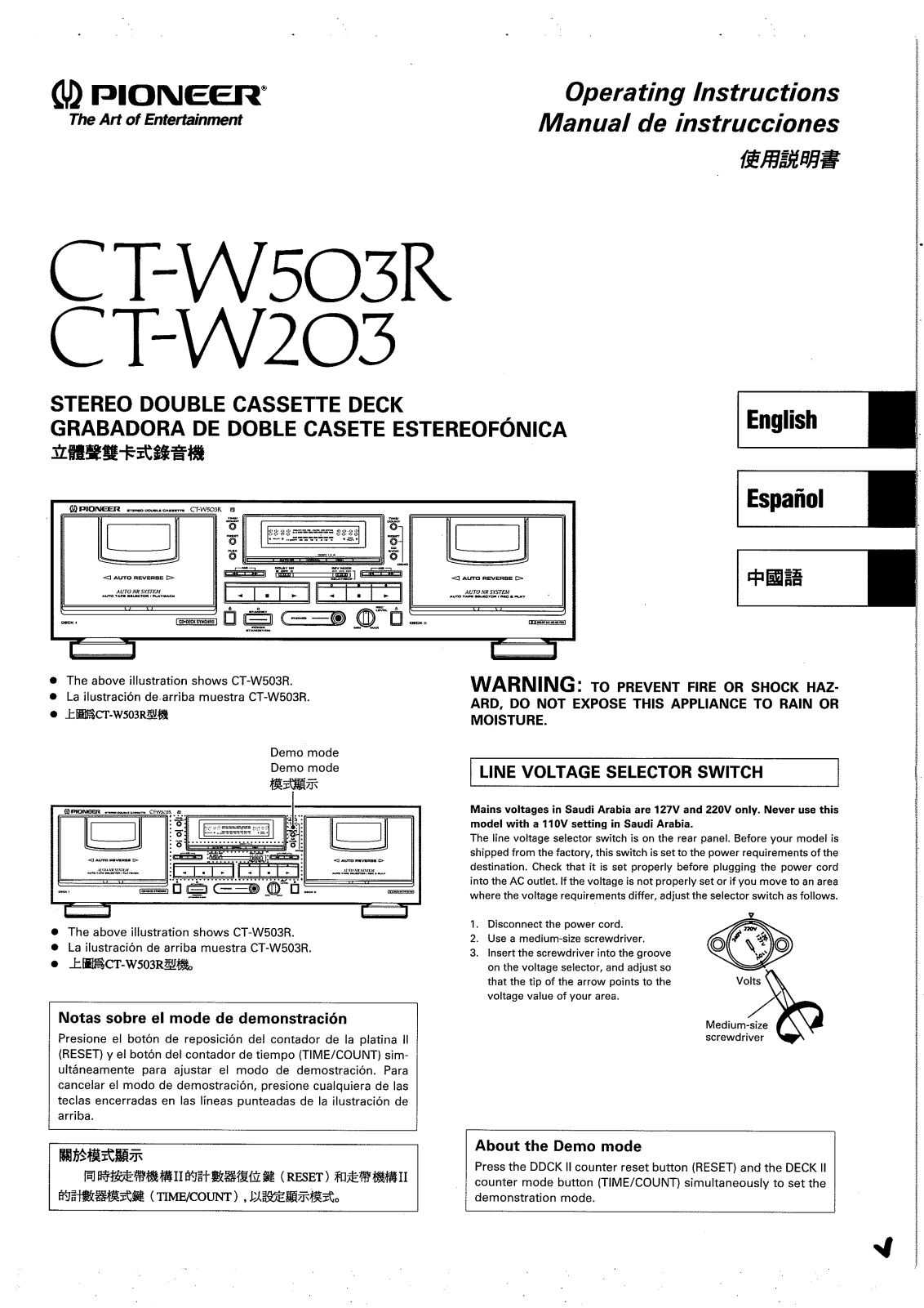 Pioneer CT-W503R, CT-W203 Manual