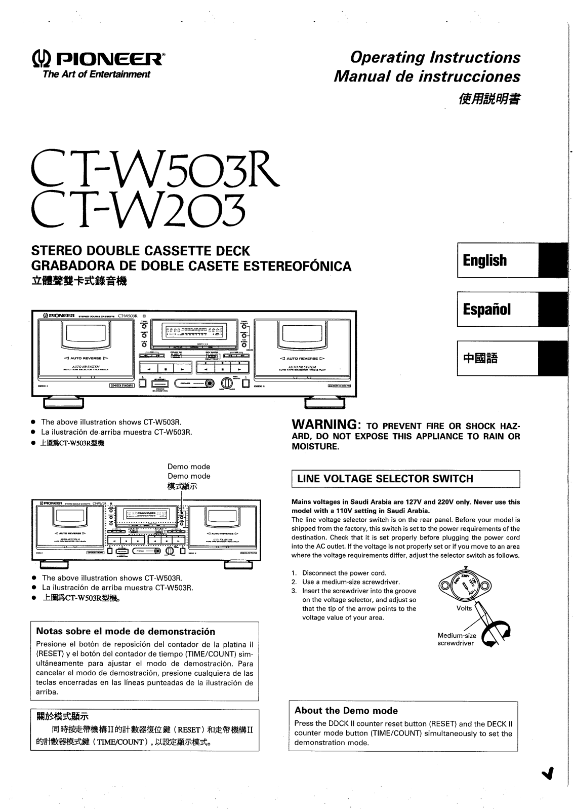 Pioneer CT-W503R, CT-W203 User Manual