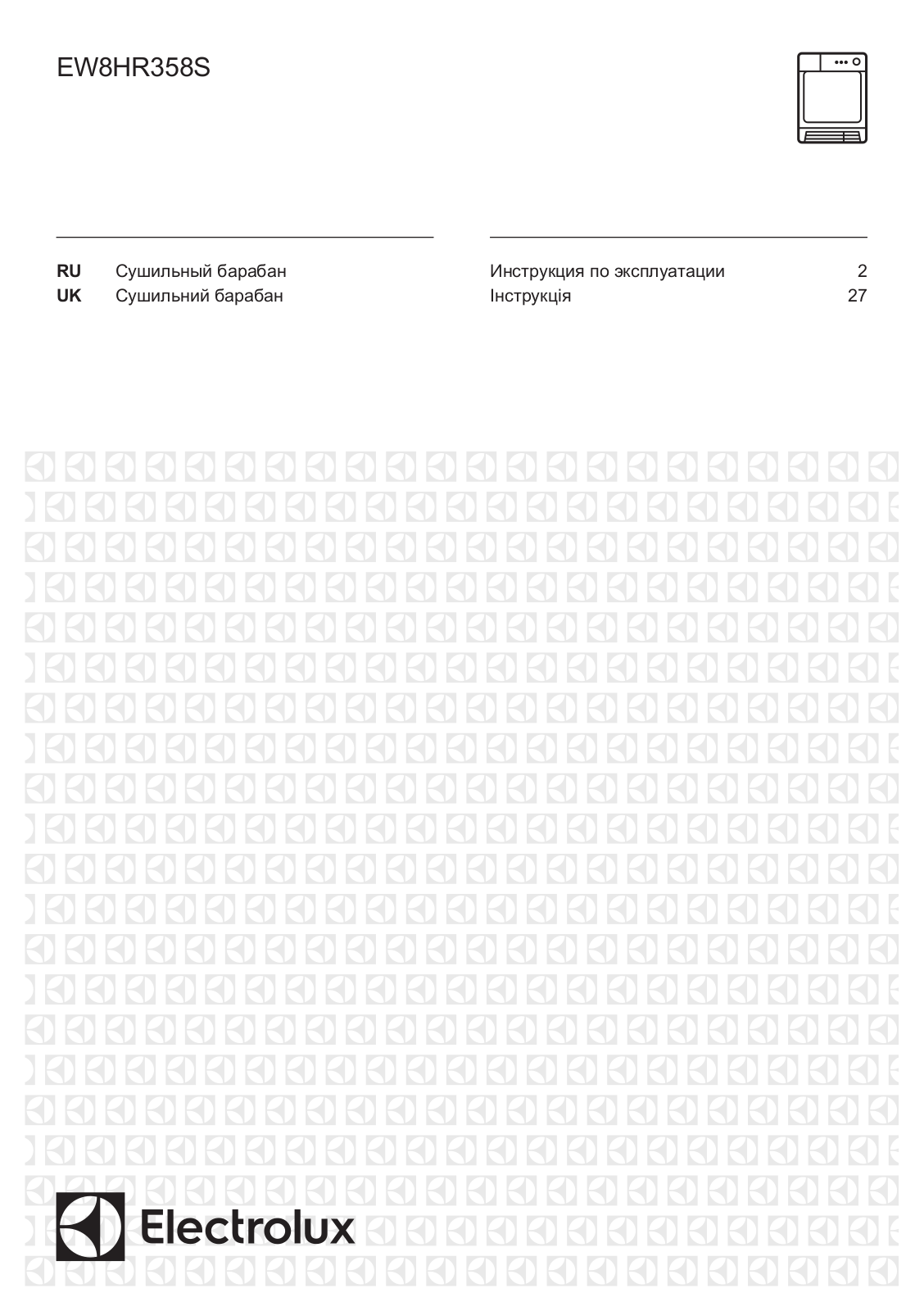 Electrolux EW8HR358S User Manual