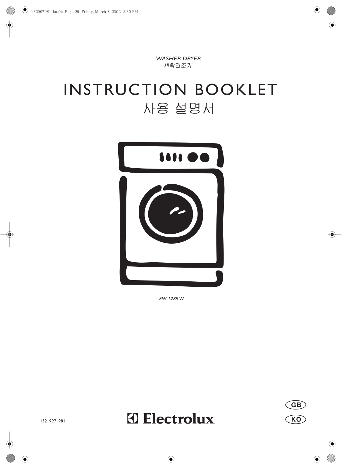 Electrolux EW1289W User Manual