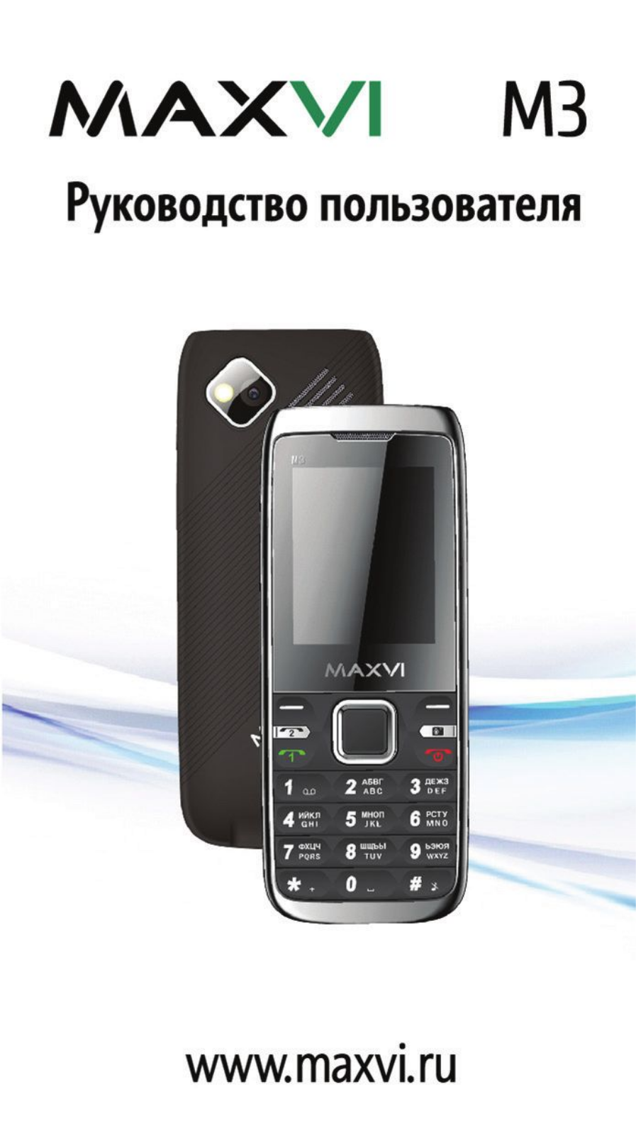 Maxvi M3 User manual