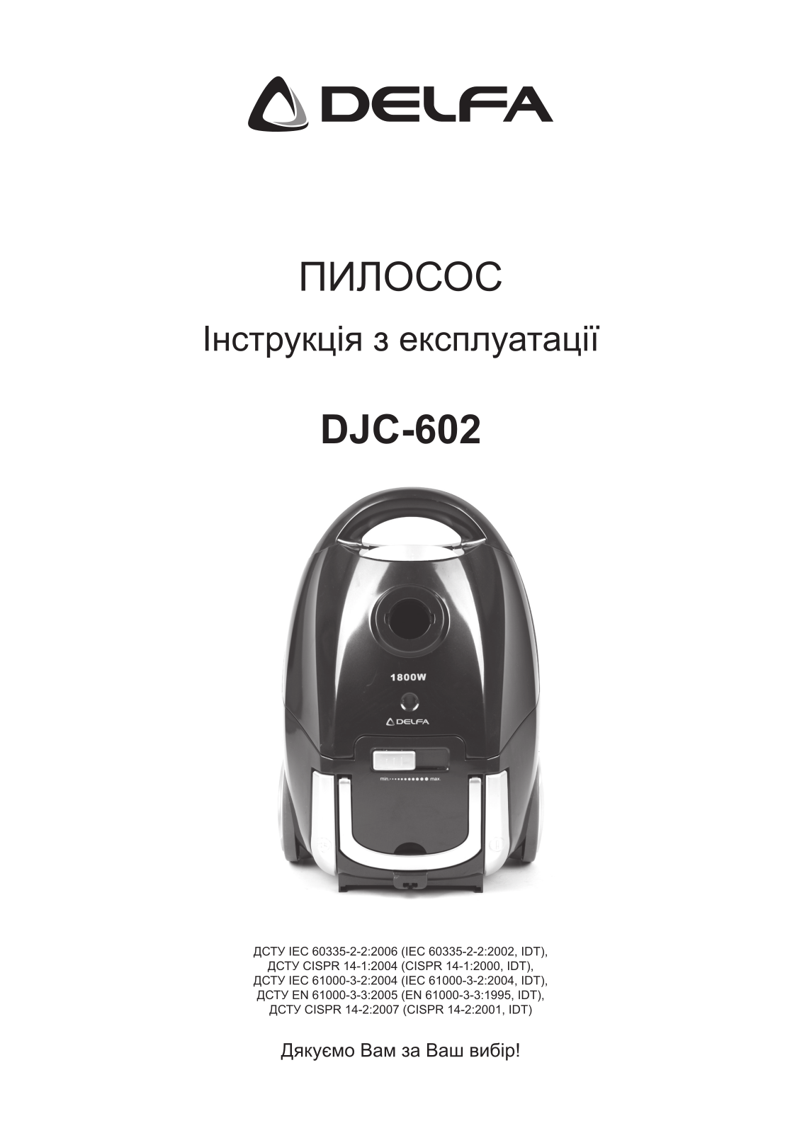 Delfa DJC-602 User Manual