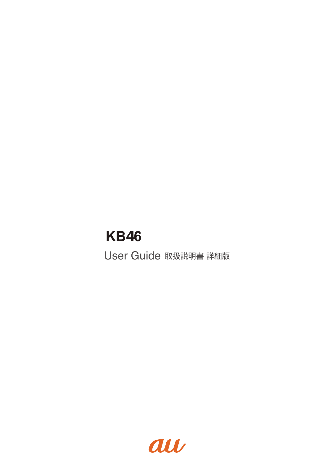 Kyocera KB46 User Manual