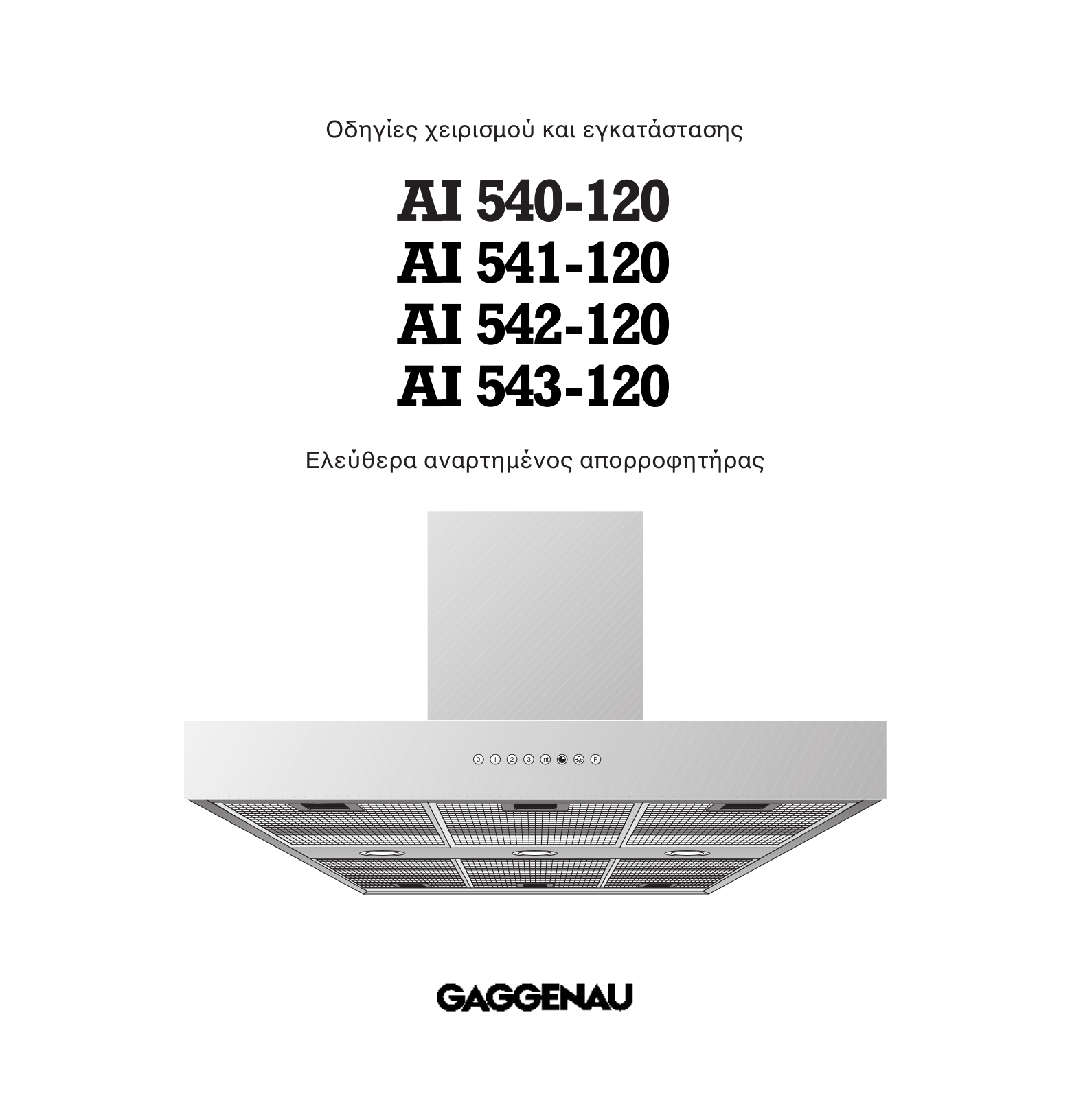 Gaggenau AI542121, AI542120, AI541120, AI543120 User Manual