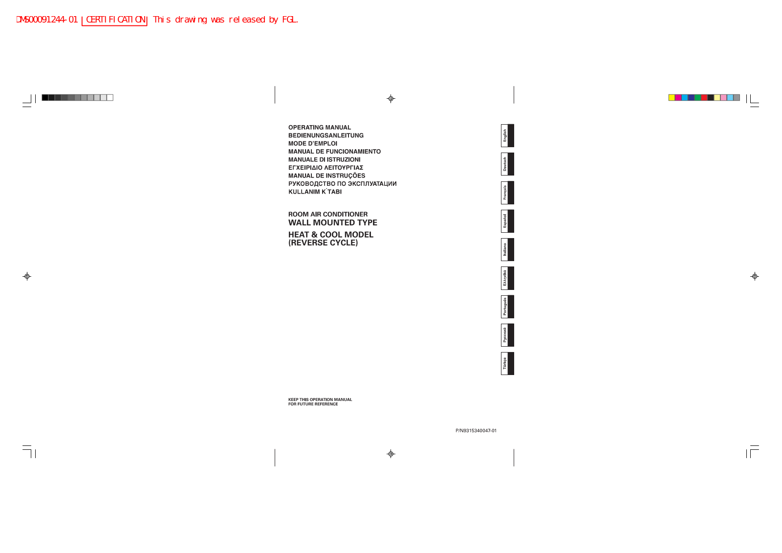 General ASHA18LE, ASHA18LEC, AOHR18LEC User Manual