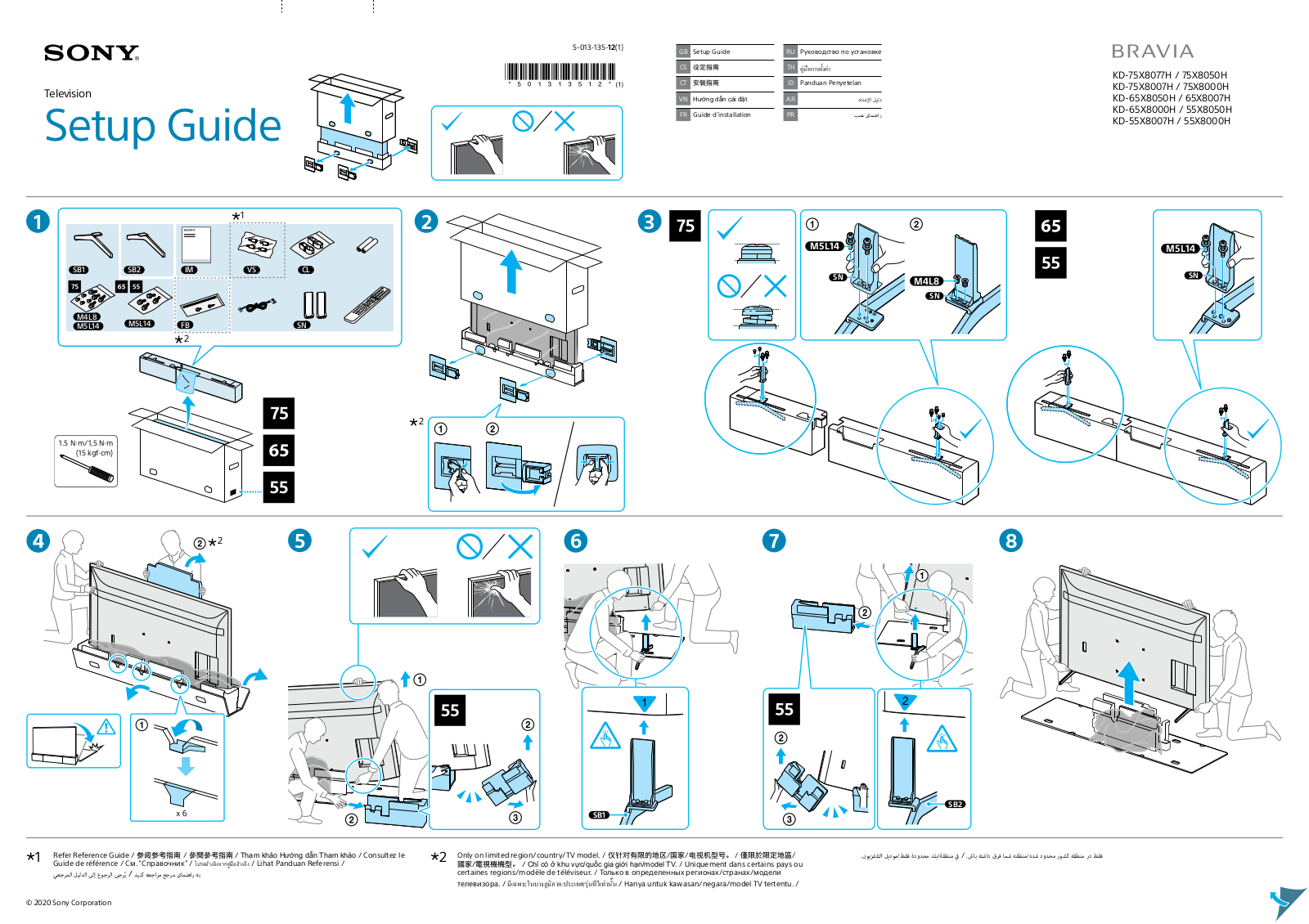 Sony KD55X8000H, KD65X8000H, KD75X8000H Quick Guide