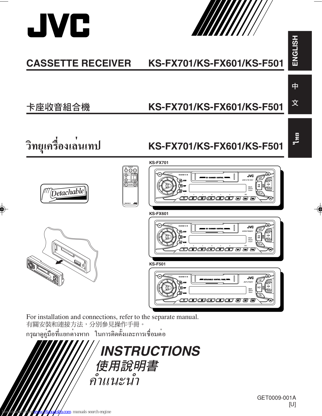 JVC KS-FX601, KS-FX601U, KS-FX701U, KS-F501U Instructions Manual