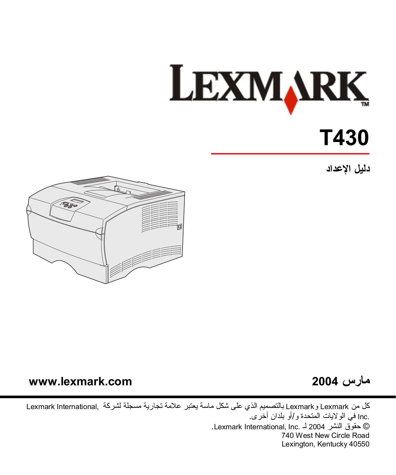 Lexmark T430 User Manual