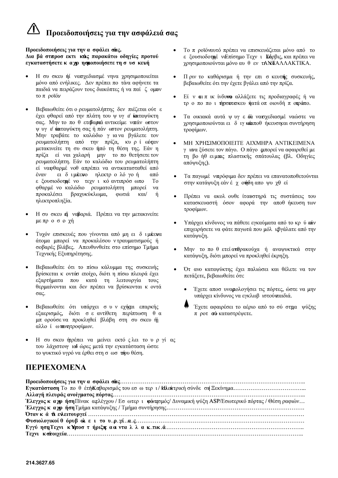 Zanussi ZD29/9DL5 User Manual