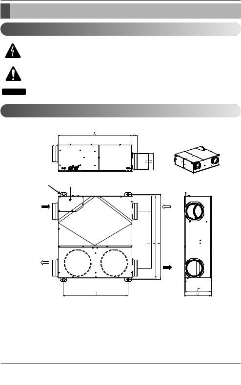 LG LZ-H025GBA3 INSTALLATION MANUAL