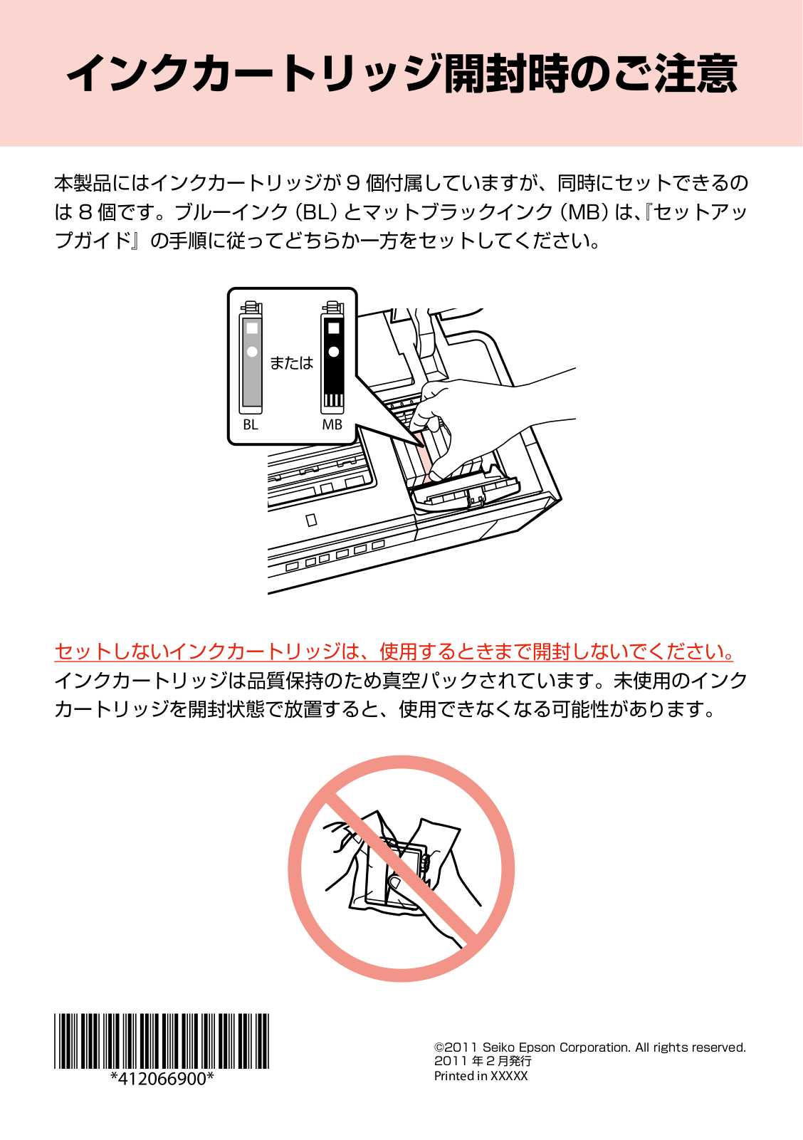 EPSON PX-7V User guide