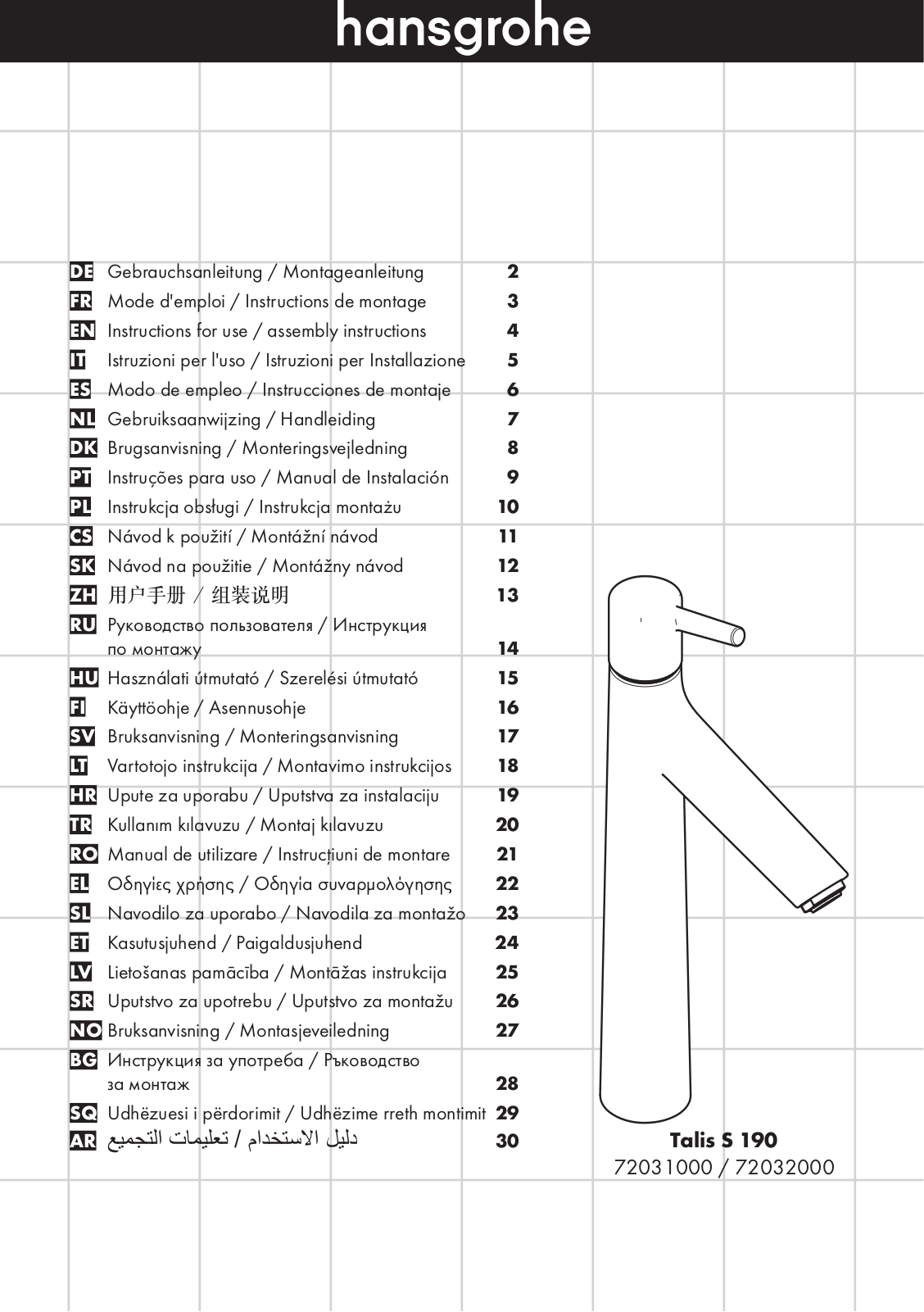 Hansgrohe 72031000 User Manual