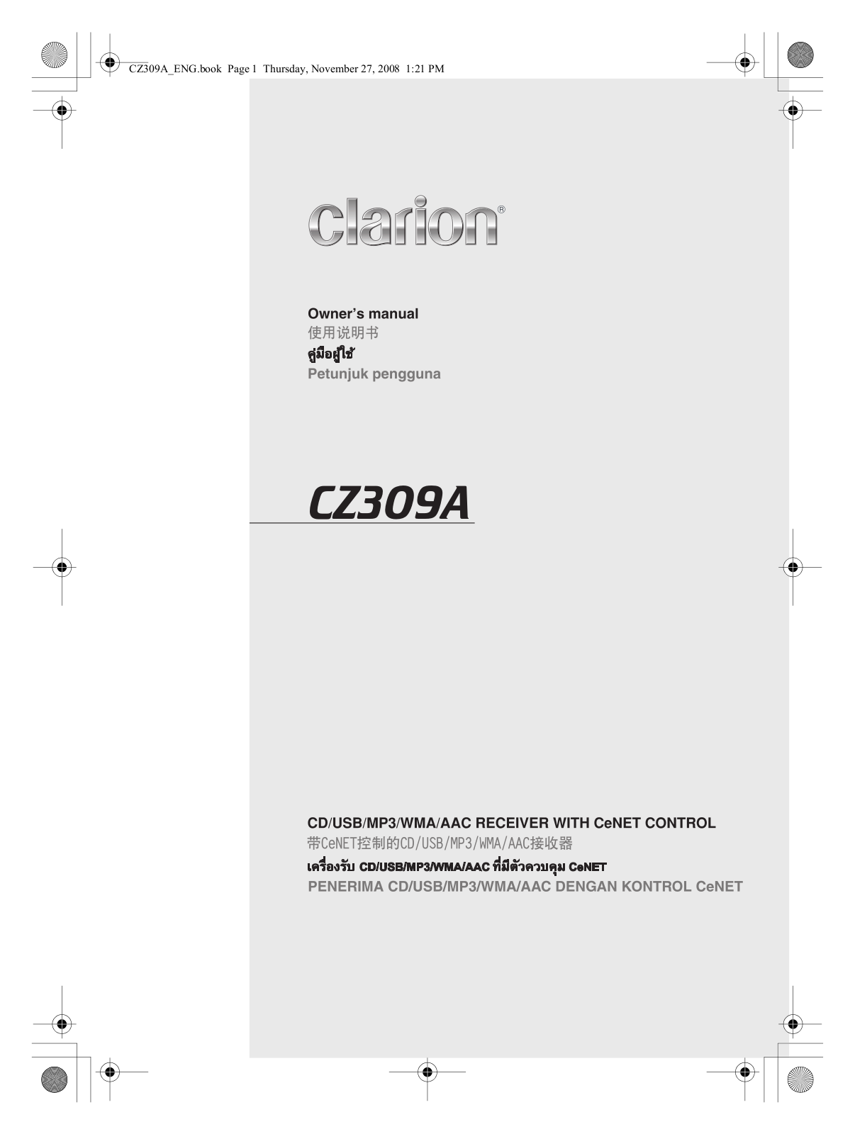 Clarion CZ309A Owners Manual