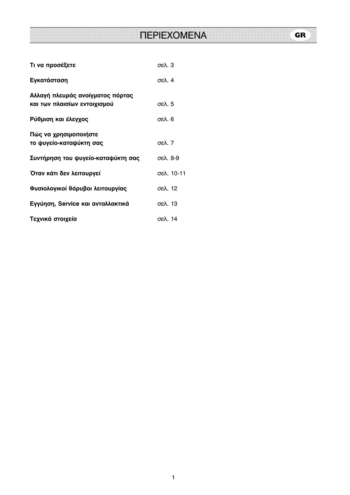 Kelvinator KCB380, KCB340 User Manual