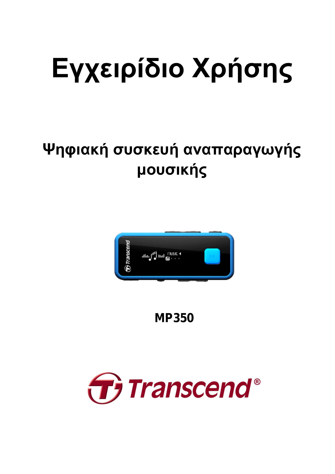 Transcend MP350 User manual