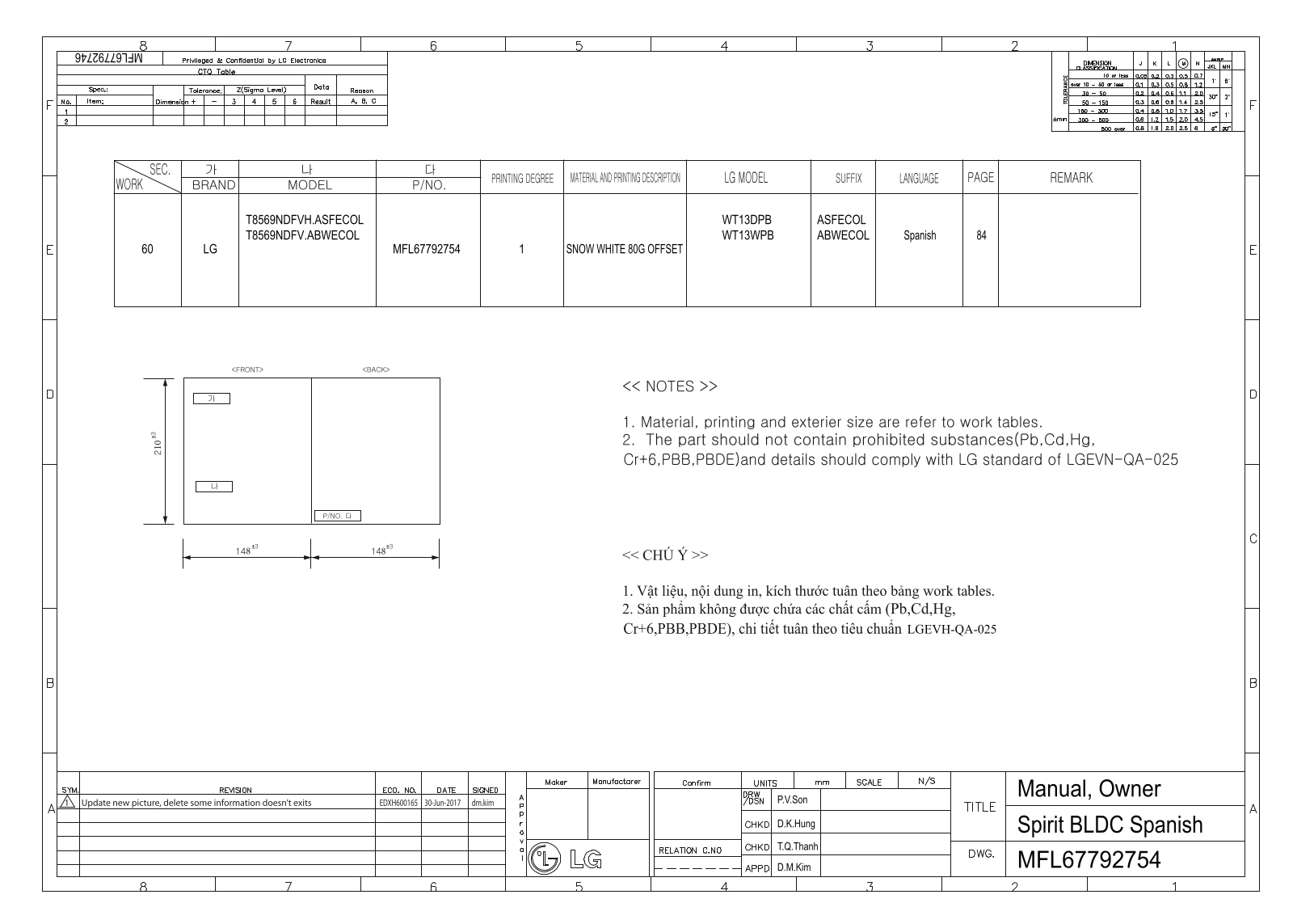 LG WT13DPB Owner's manual