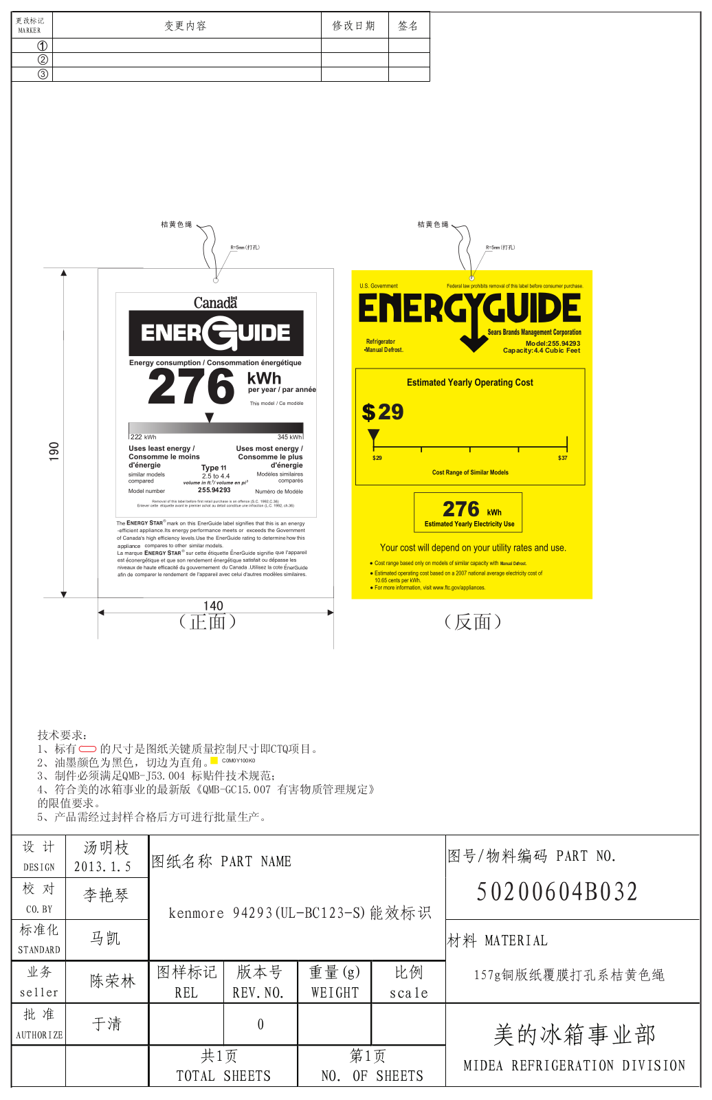 Kenmore 4.4 cu. ft. Compact Refrigerator Energy Guide