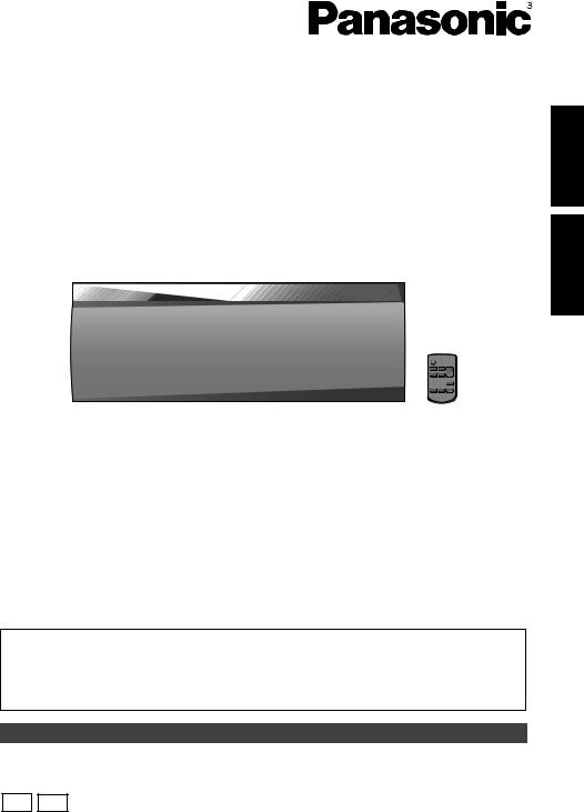 Panasonic SB-NE5 User Manual