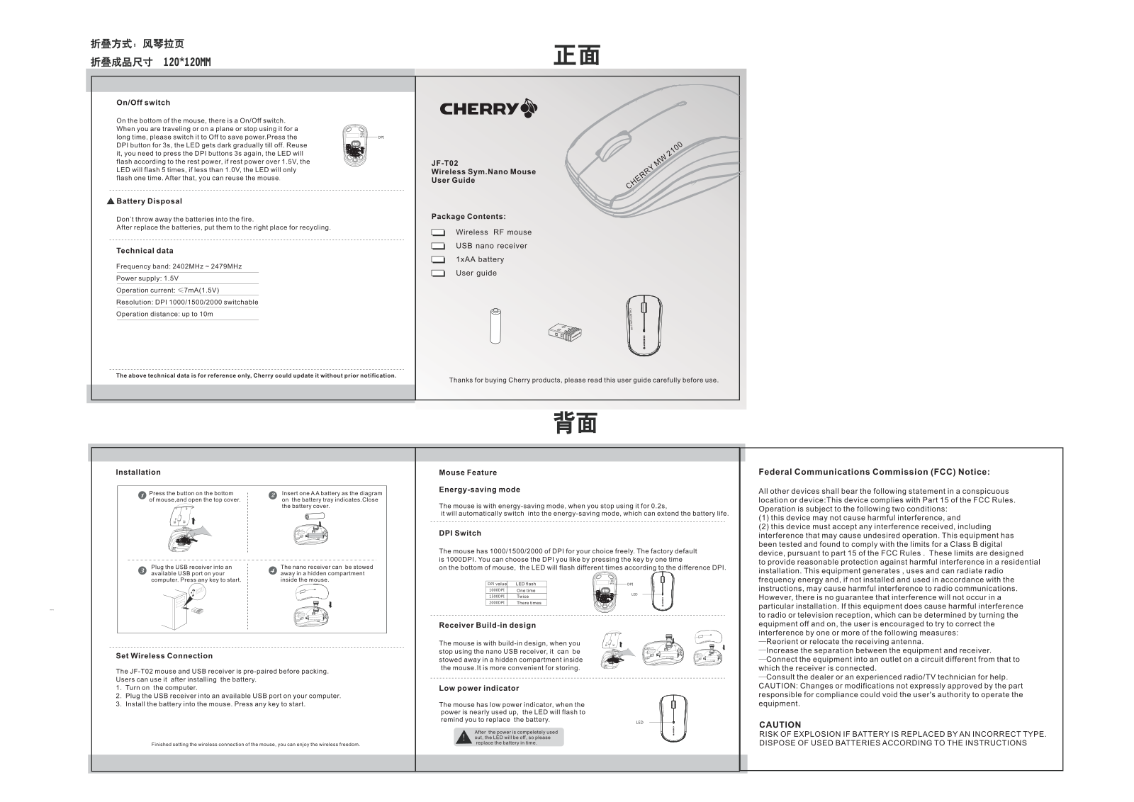 Cherry RG10 User Manual