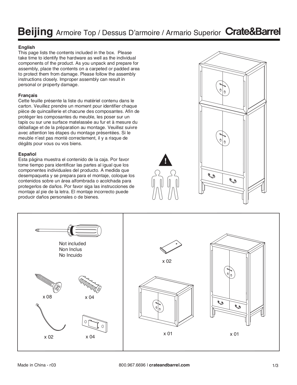 Crate & Barrel Beijing Armoire with Top, Beijing Armoire Top Assembly Instruction