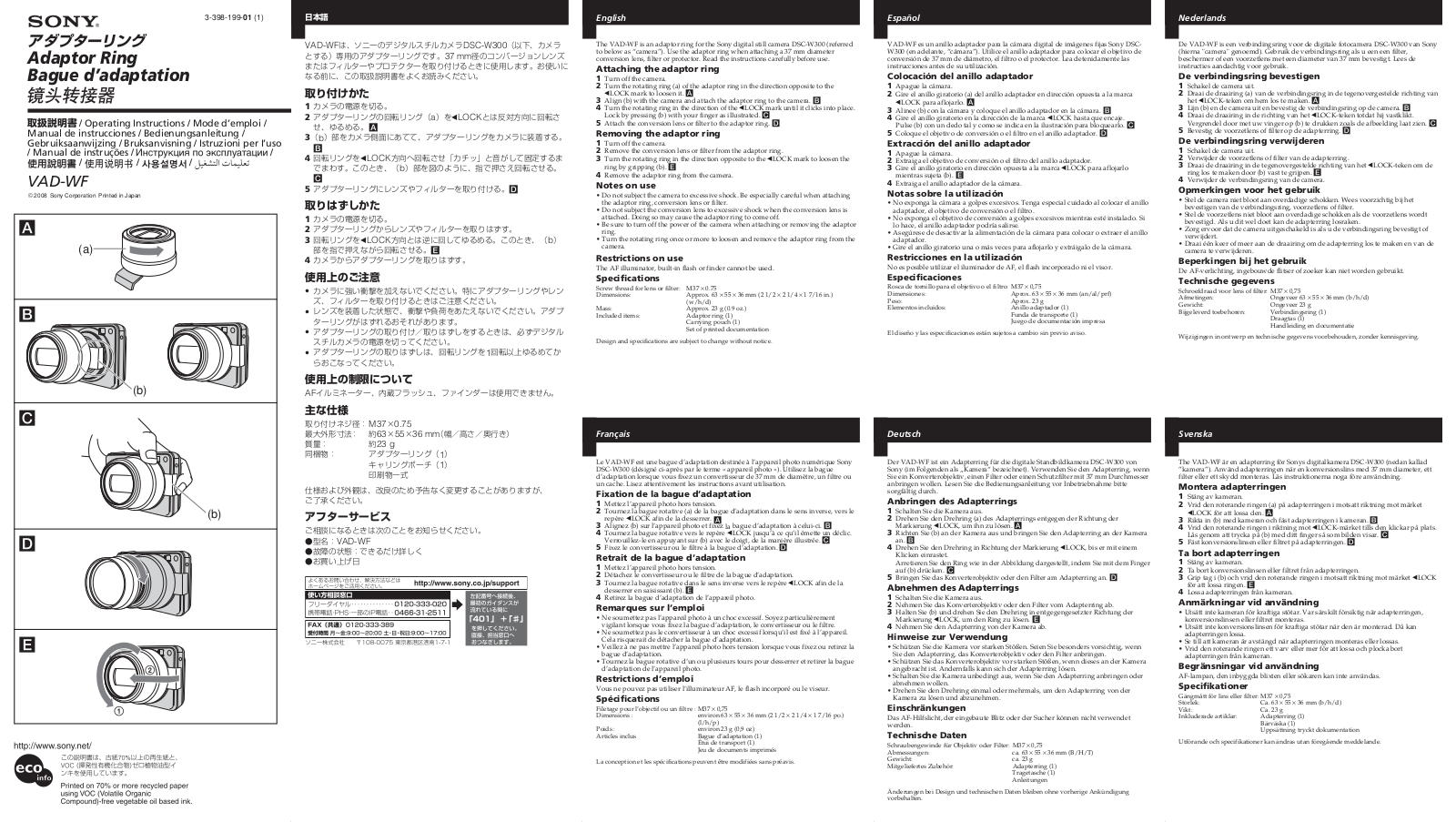 Sony VAD-WF Operating Instructions