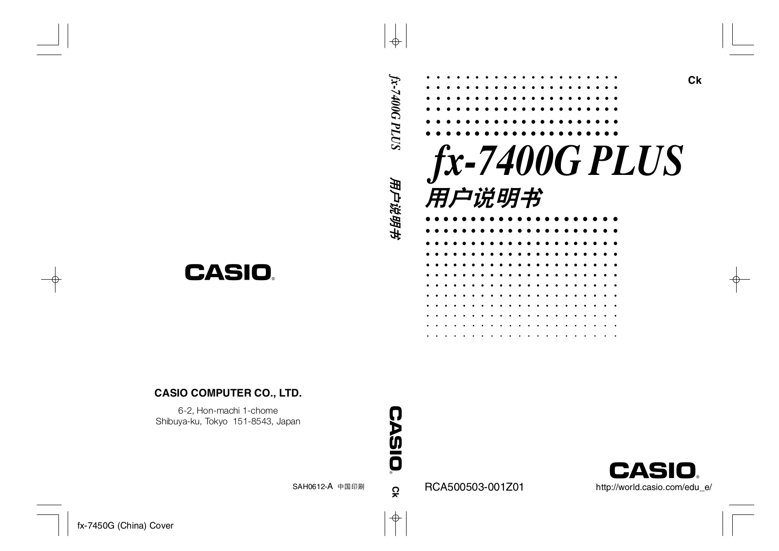 Casio fx-7400G PLUS Owner's Manual