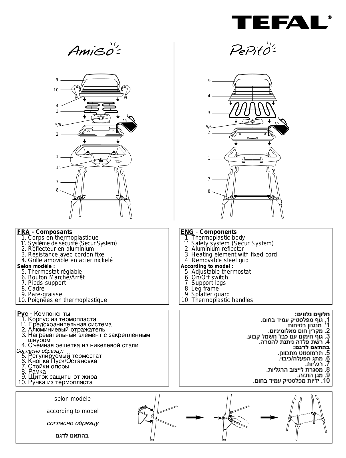 TEFAL 393241, 392240 User Manual