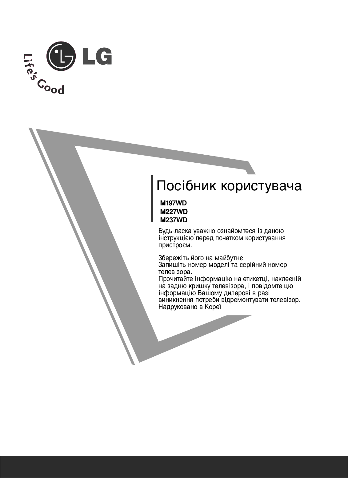 LG M227WD-PZ, M197WD-PZ, M237WD-PZ User Manual