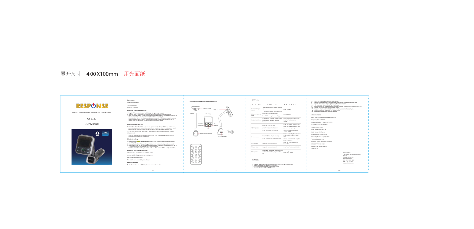 Response AR-3133 User Manual