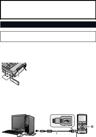 Panasonic HMTA1 User Manual