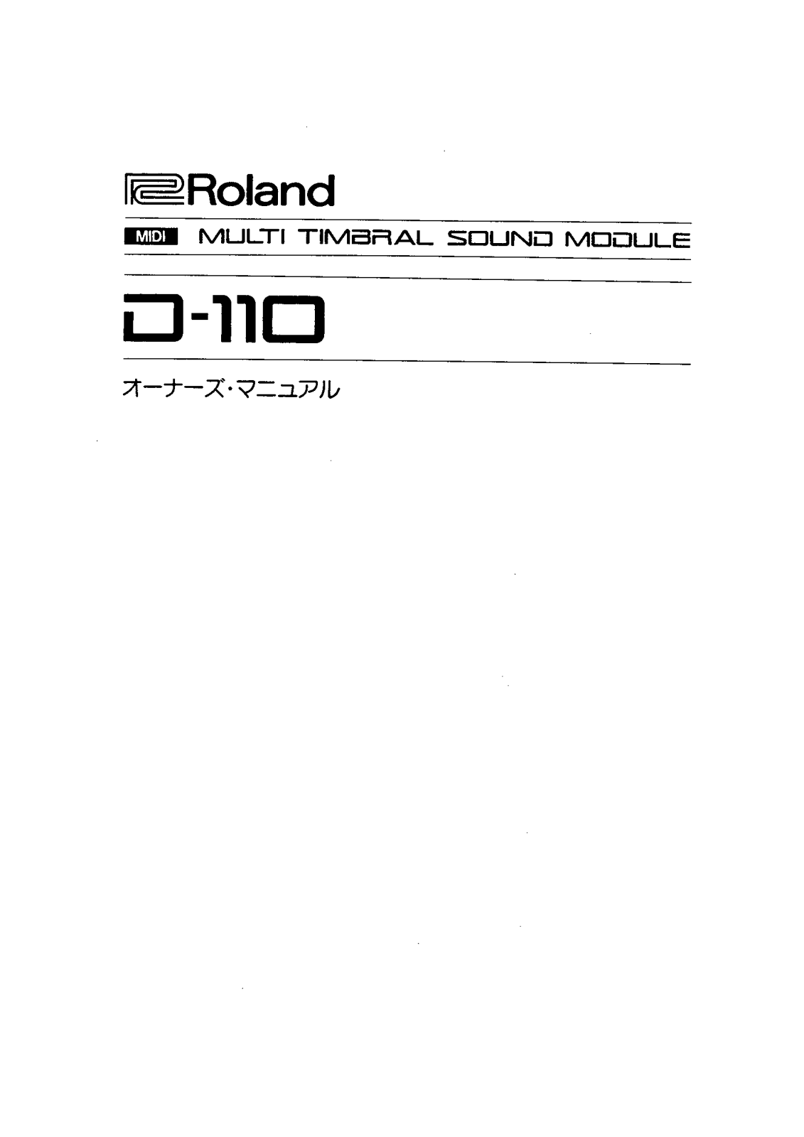 Roland D-110 User Manual