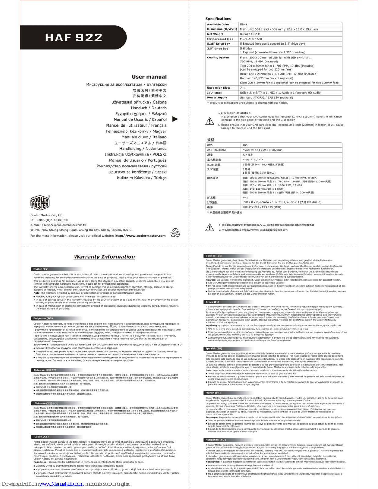 Cooler Master HAF 922 User Manual