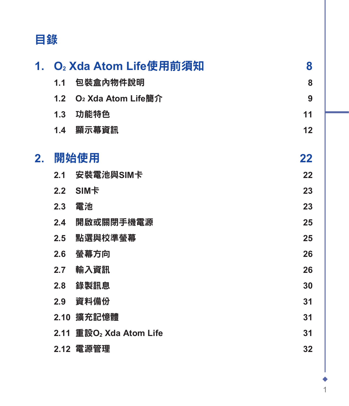 O2 Xda Atom Life User Manual