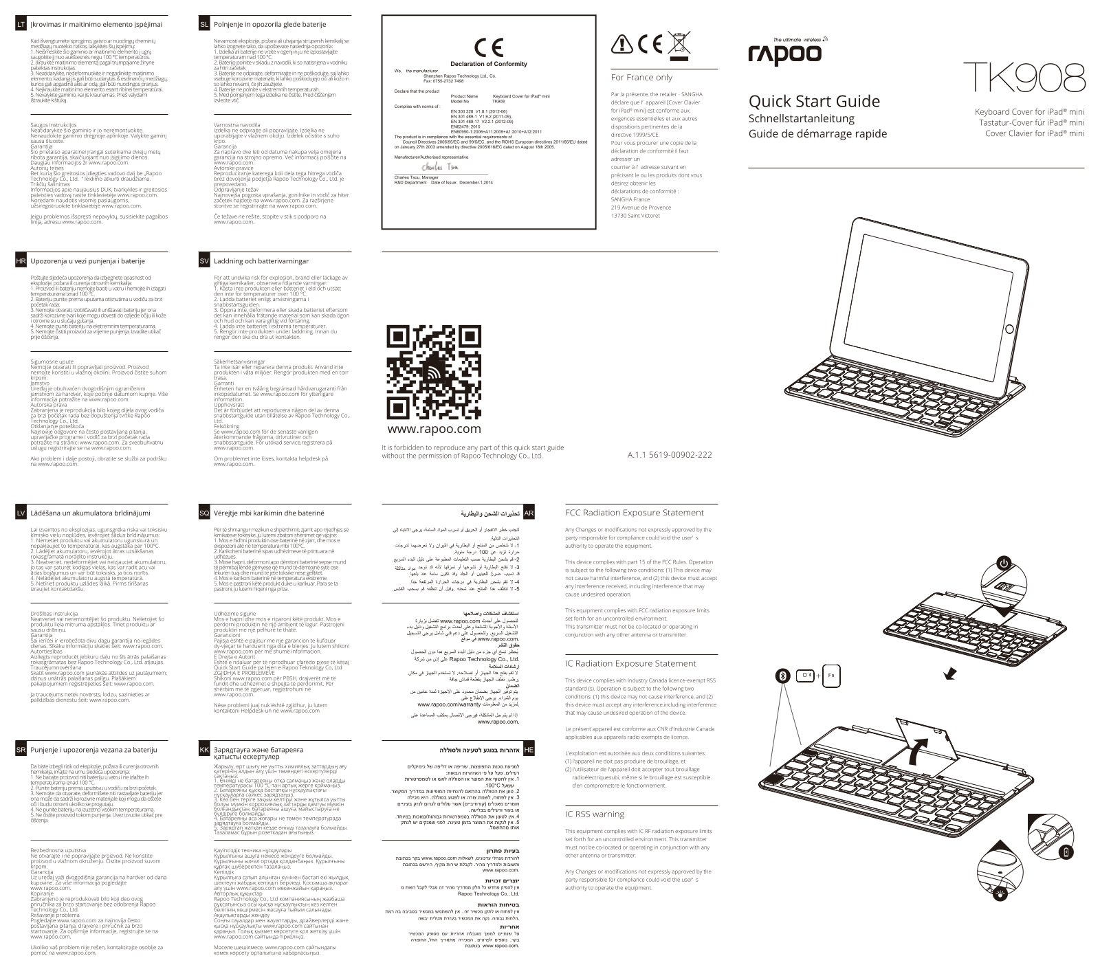 Rapoo Technology TK908 Users Manual