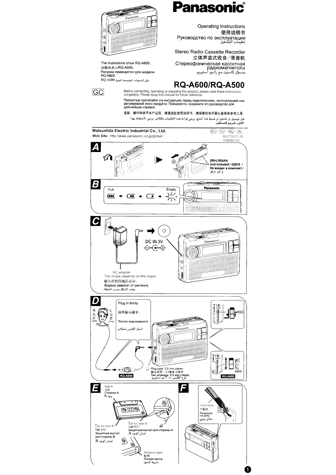 Panasonic RQ-A500, RQ-A600 User manual