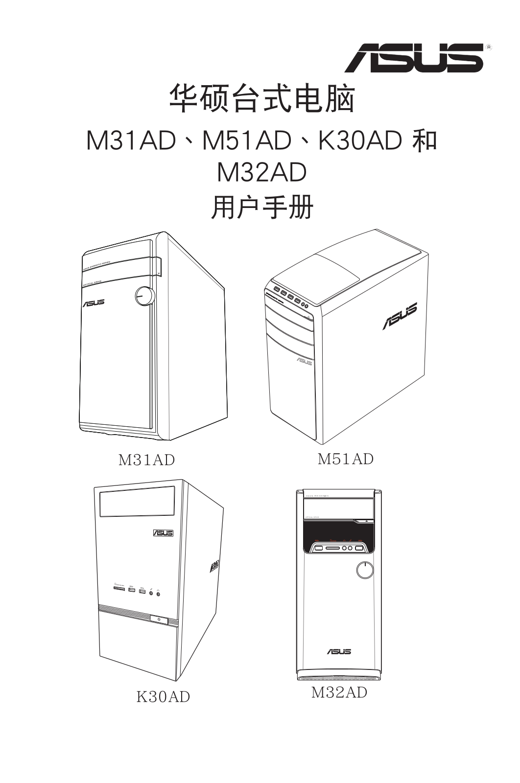 ASUS M32AD, C9302 User Manual