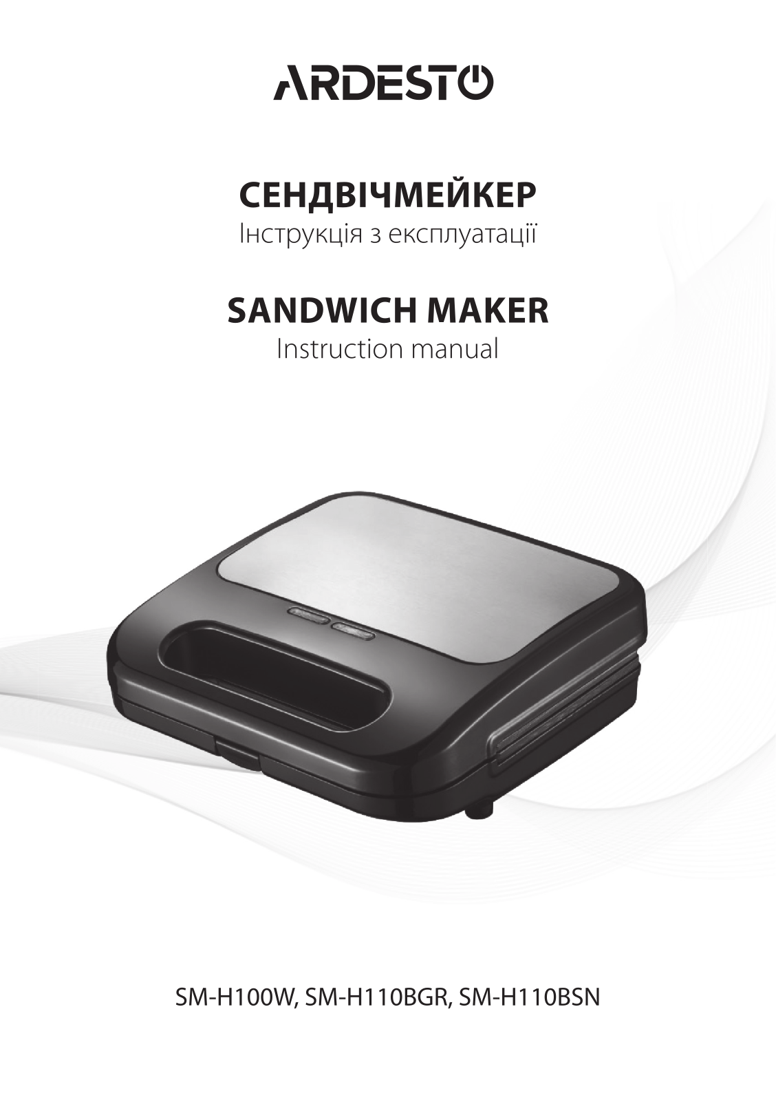 Ardesto SM-H110BGR User guide - ManualMachine.com