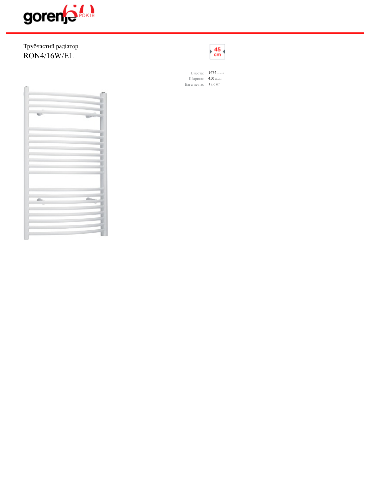 Gorenje RON416WEL BROCHURE